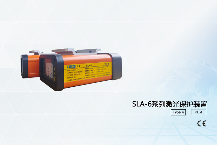 SLA-6折彎機(jī)專用保護(hù)裝置